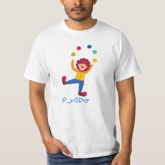 ᑭᓗᐊᐅᓂ – イヌクティトットのピエロ Tシャツ (正面)
