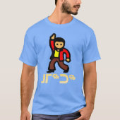ᒧᒥᖅᑐᖅ -イヌイット族のダンス Tシャツ (正面)