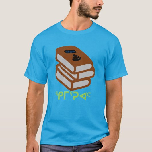 ᕿᒥᕐᕈᐊᑦ – イヌクティトットの書籍 Tシャツ (正面)