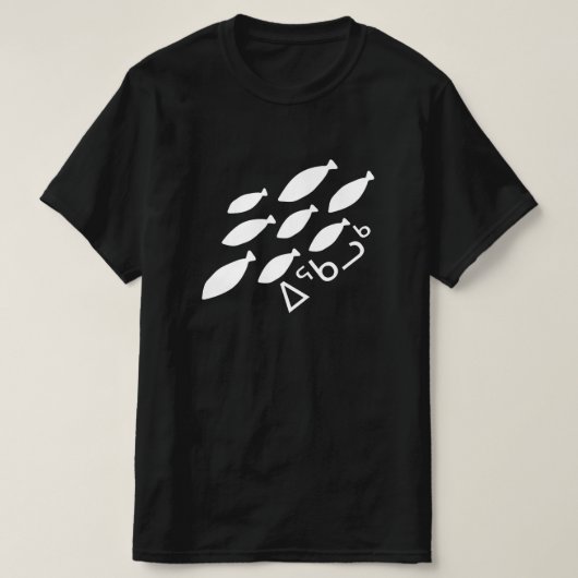 ᖃᐃᓗ-イヌイットの魚 Tシャツ (デザイン正面)