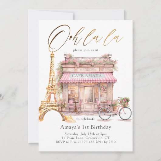 ああラ！金ゴールドフランスのパリカフェ誕生日 招待状 (正面)