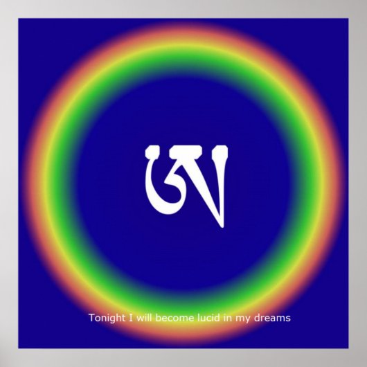 ああ明快な夢の強化 ポスター (正面)