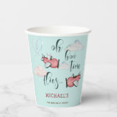 ああ時間が飛ぶレトロな飛行機男の子の誕生日 紙コップ (正面)