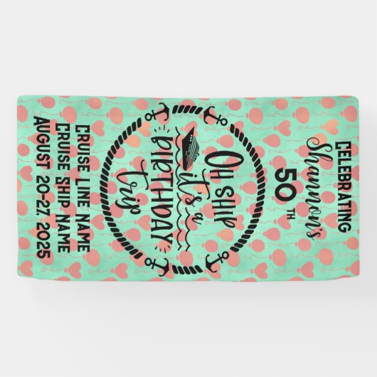 ああ船それが誕生日旅行客室だ 横断幕 (横)