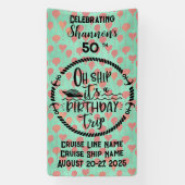 ああ船それが誕生日旅行客室だ 横断幕 (縦)