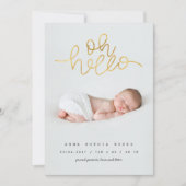 ああ、こんにちは (正面)