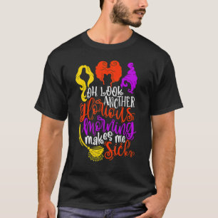 ああ、もう輝かしい朝を見る Tシャツ