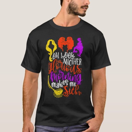 ああ、もう輝かしい朝を見る Tシャツ (正面)