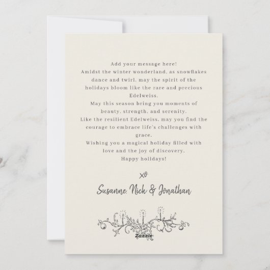 ああ、クリスマスツリーフラットホリデーカード シーズンカード (裏面)