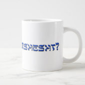 ああ、パパ… ジャンボコーヒーマグカップ (右)