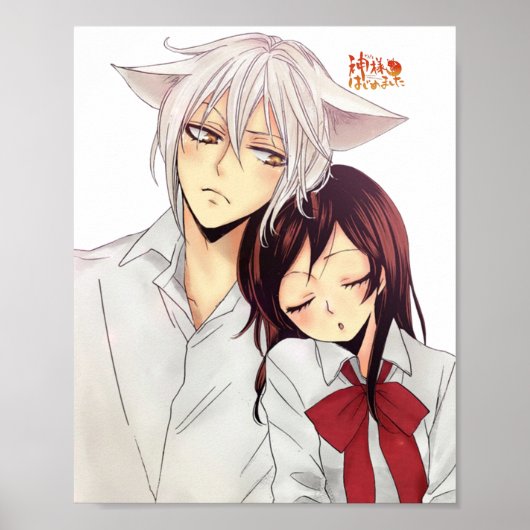 ああ ポスター (正面)