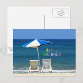 ああ…退職 ポストカード (正面/裏面)