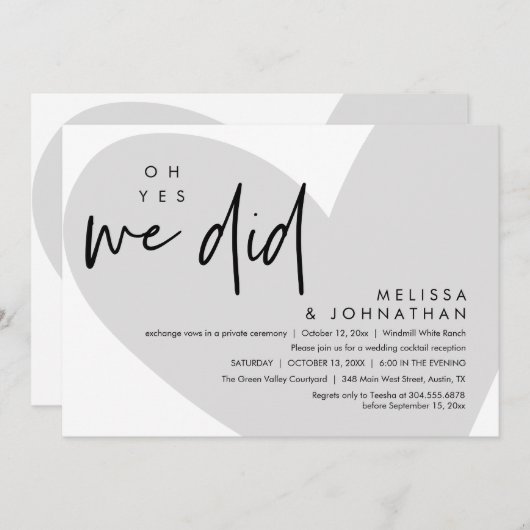 ああyes我々は、結婚式のレセプションディナー踊り 招待状 (正面/裏面)