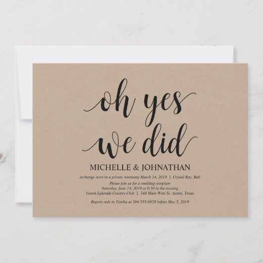 ああyes、我々は、結婚の駆け出し招待状 招待状 (正面)