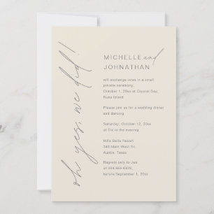 ああYes、我々は、結婚の駆け落ち夕食のパーティー 招待状