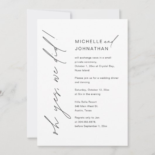 ああYes、我々は、結婚の駆け落ち夕食のパーティー 招待状 (正面)