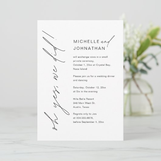 ああYes、我々は、結婚の駆け落ち夕食のパーティー 招待状 (スタンド正面)