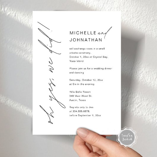 ああYes、我々は、結婚の駆け落ち夕食のパーティー 招待状