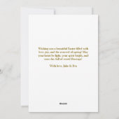 あいさ魅力的いカード – 祝イースター シーズンカード (裏面)