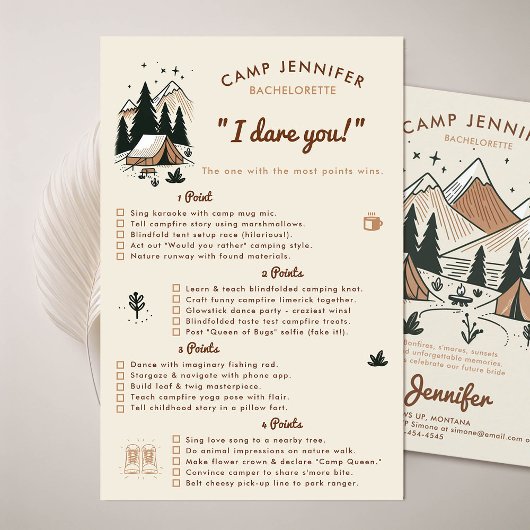 あえてキャンプゲーム チラシ