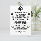 あおもしろいなたのために熊と戦うパパ サンキューカード (スタンド正面)