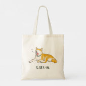 あくびする柴犬ピクセラト日本の(文字版) トートバッグ (裏面)