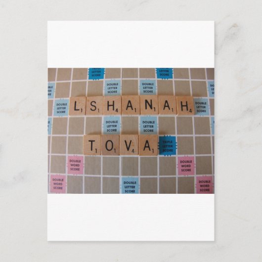 あけましておめでとうございます シーズンポストカード (正面)