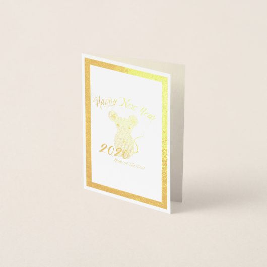 あけましておめでとう 2020年 ネズミ年 箔カード (正面)
