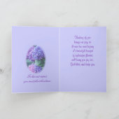 あじさい2385花瓶 – カスタマイズ任意の大事な行事 カード (内部)