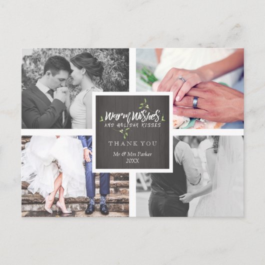 あたたかい願いとホリデーキス | クリスマスツリーの下での感謝 シーズンポストカード (正面)