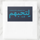 あなたが人々を判断するなら (Arabic) 長方形シール (バッグ)