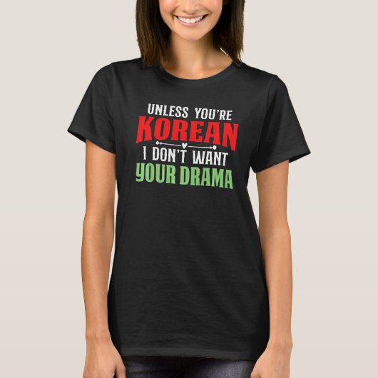 あなたが韓国語でない限り、私はあなたのドラマKdramを望まない Tシャツ (正面)