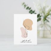 あなただけの、愛のライン、ボヘミアンスタイル、アラビア風 ポストカード (スタンド正面)