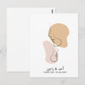 あなただけの、愛のライン、ボヘミアンスタイル、アラビア風 ポストカード (正面/裏面)