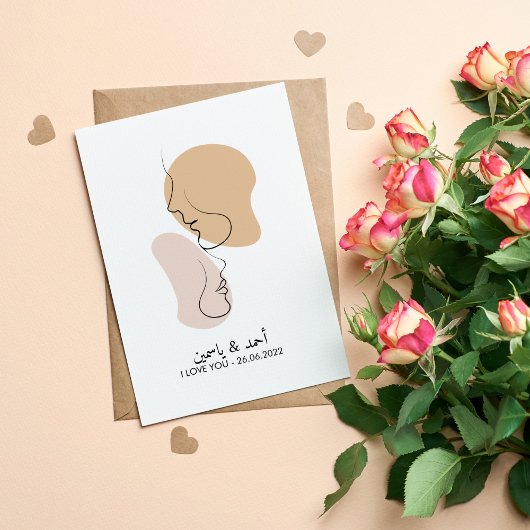 あなただけの、愛のライン、ボヘミアンスタイル、アラビア風 ポストカード