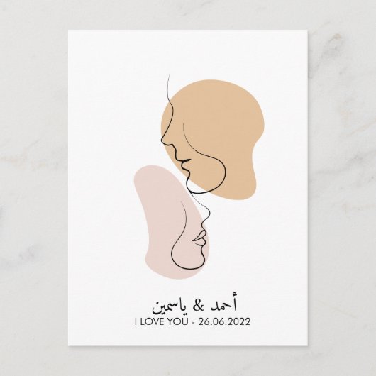 あなただけの、特別な愛のライン、ボヘミアンスタイル、アラビア風 ポストカード (正面)