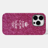 あなただけのKEEP CALM AND オリジナルテキスト Case-Mate iPhoneケース (裏面 (横))