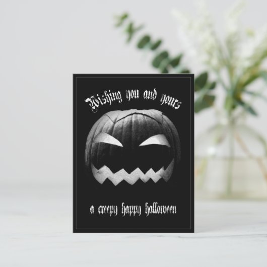 あなたとあなたの不気味なハッピーハローウィン シーズンポストカード (スタンド正面)