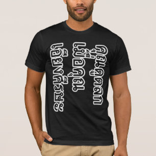 あなたとおもしろい横に回るヘッドを見ます Tシャツ