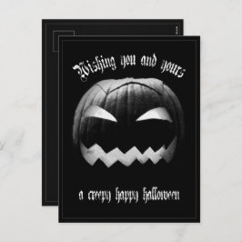 あなたと一緒に不気味なハッピーハローウィンホールを願う シーズンポストカード