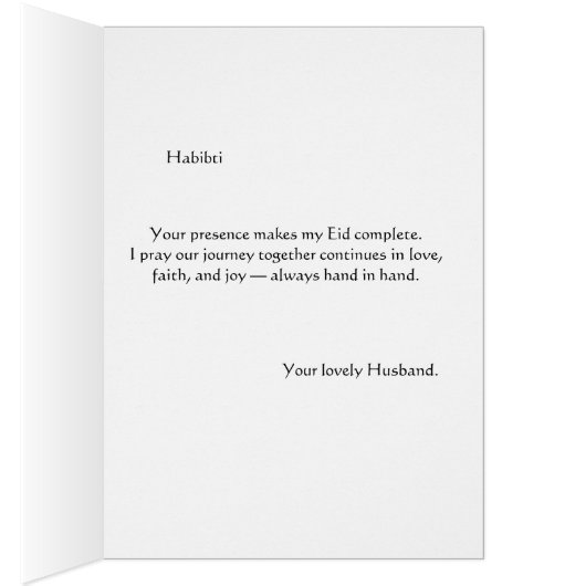 あなたにとって、すべての犠牲祭は美しい (内側 (右))