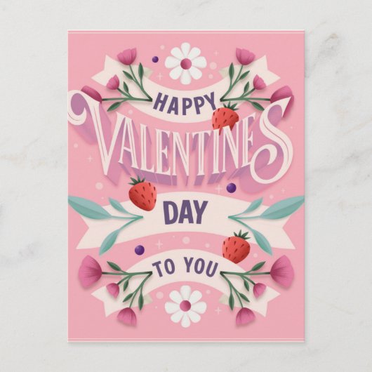 あなたにバレンタインデーの幸せを ポストカード (正面)
