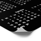 あなたのお写真 2014 カレンダーポスターを追加 ポスター (角)