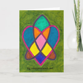 あなたのことを想って、あなたのことを考えている シーズンカード