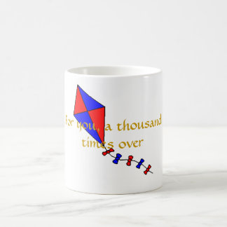 あなたのため、千回 コーヒーマグカップ