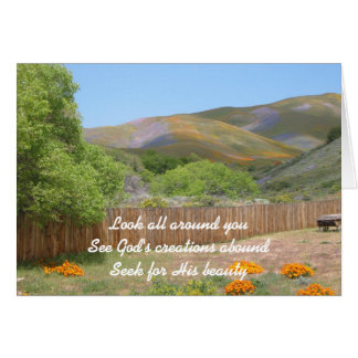 あなたのまわりで完全に見て下さい