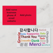 あなたのをありがとう 名刺 (正面/裏面)