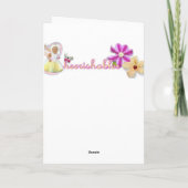 あなたのハートへのドア-カード カード (裏面)