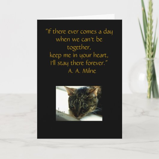 あなたのハートカードの私を保って下さい カード (正面)