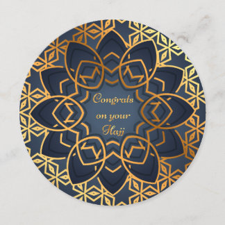 あなたのメッカ巡礼のおめでとう カード